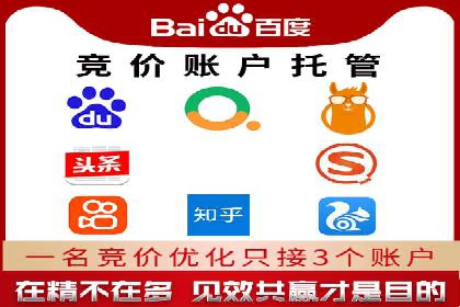 医疗行业SEM营销推广的技巧与案例