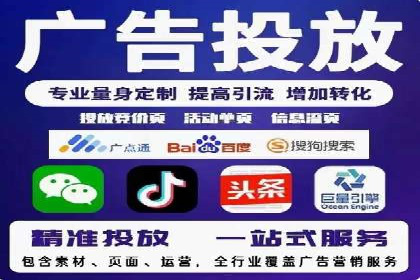 百度竞价托管外包案例：助力中小企业快速崛起